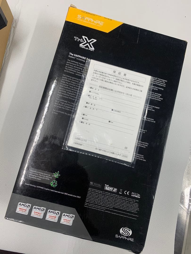 Sapphire R9 380X 8GB トリプルファン　動作未確認