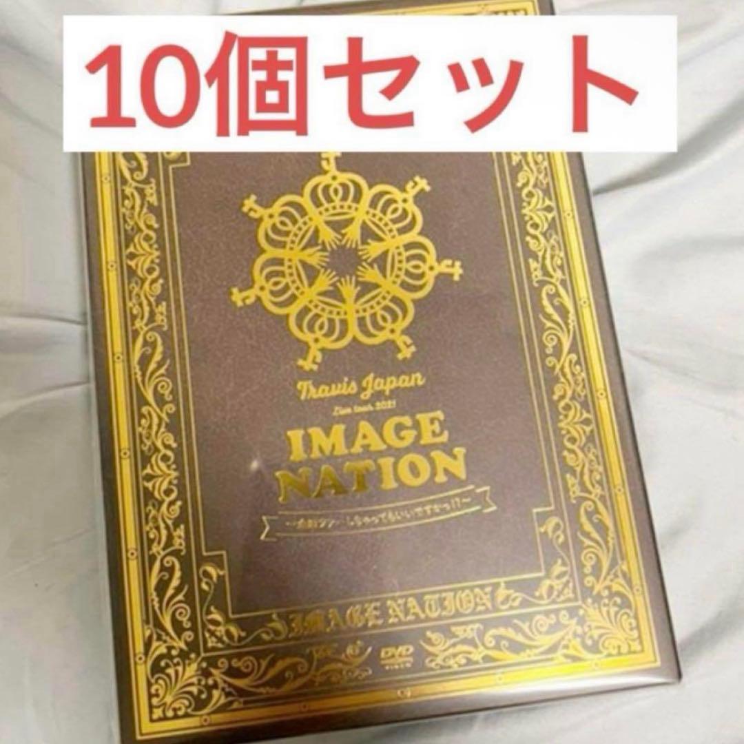 【新品未開封】Travis Japan トラジャ 賛成コン DVD
