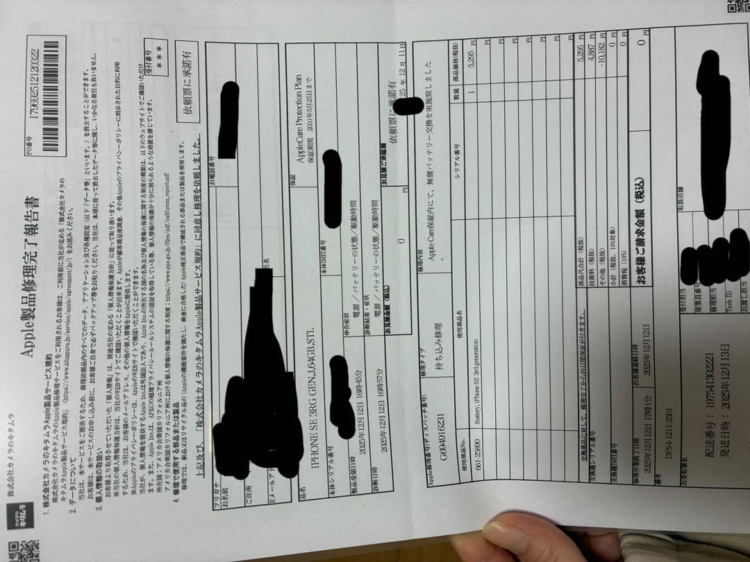 iPhone SE 3世代 64ギガ バッテリー最大容量100%