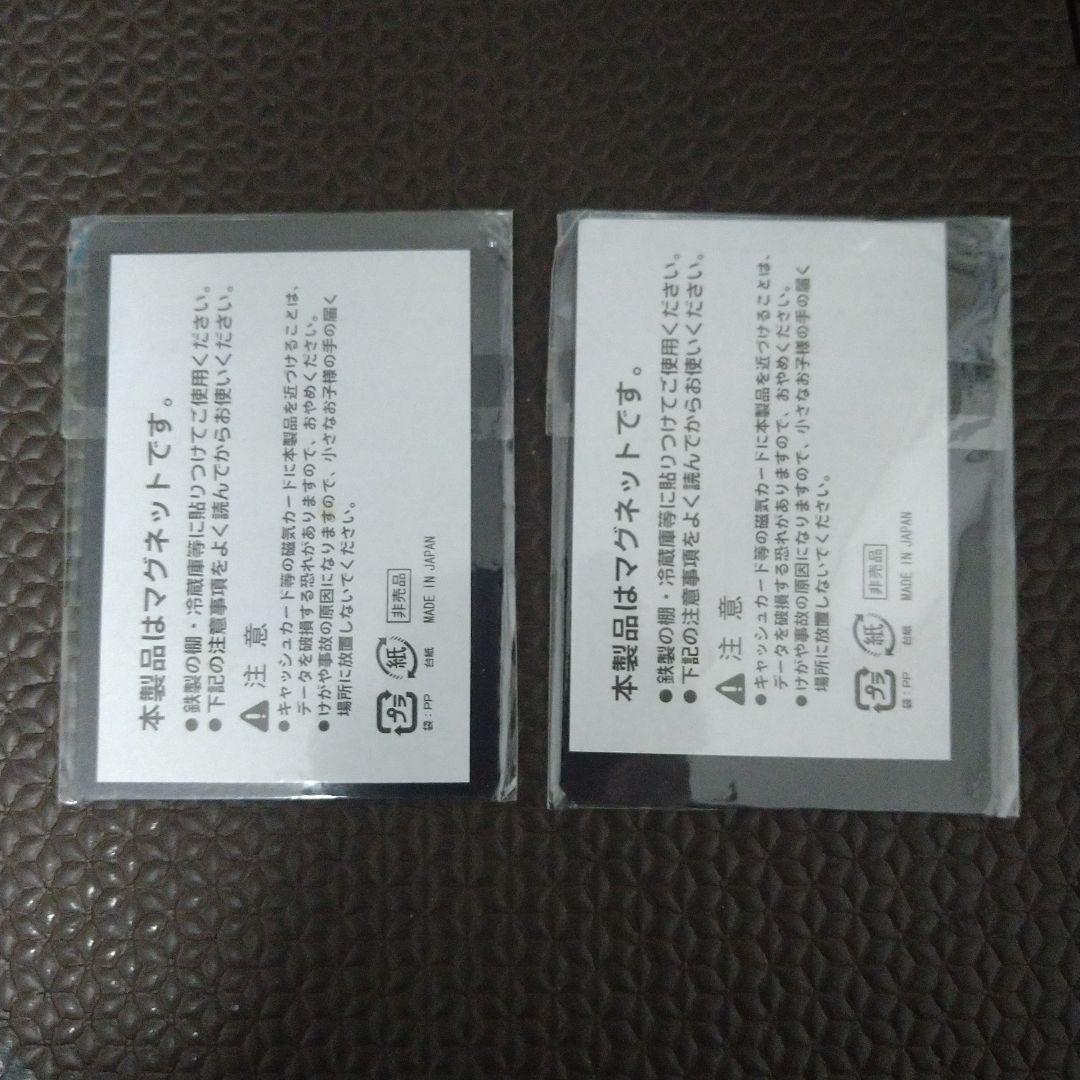 ヤマダデンキ　非売品　ポケモンカードマグネット　タッグチーム　GX