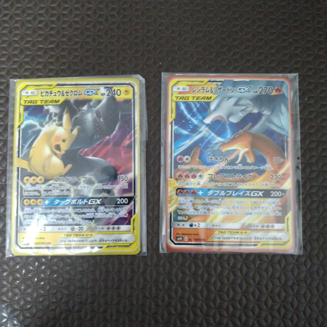 ヤマダデンキ　非売品　ポケモンカードマグネット　タッグチーム　GX