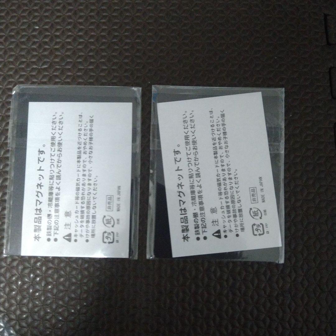 ヤマダデンキ　非売品　ポケモンカードマグネット　タッグチーム　GX