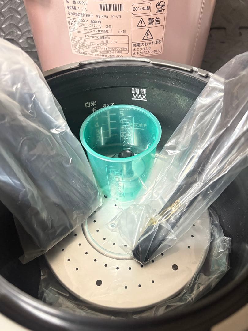 未使用ピンクPanasonic 電気圧力鍋 SR-P37