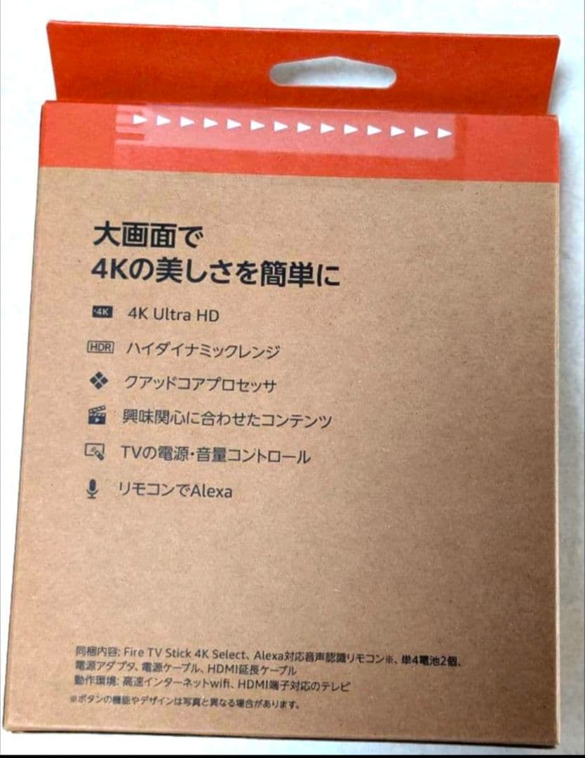 ♦２セット♦✨️最新型✨新品✨ Fire TV Stick 4K Select