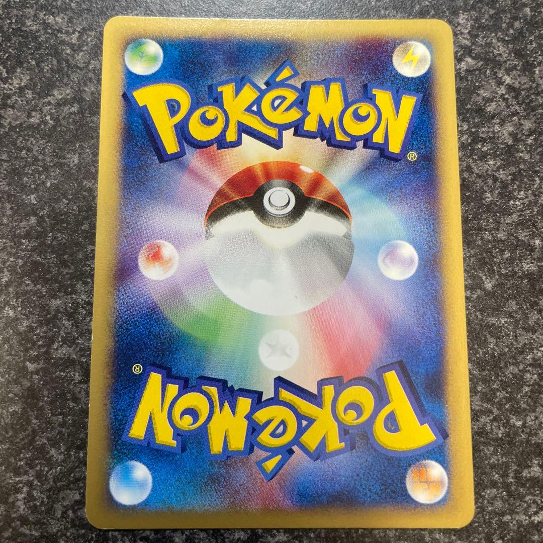 ミュウツー ★ 第1弾基本拡張パック 118/128