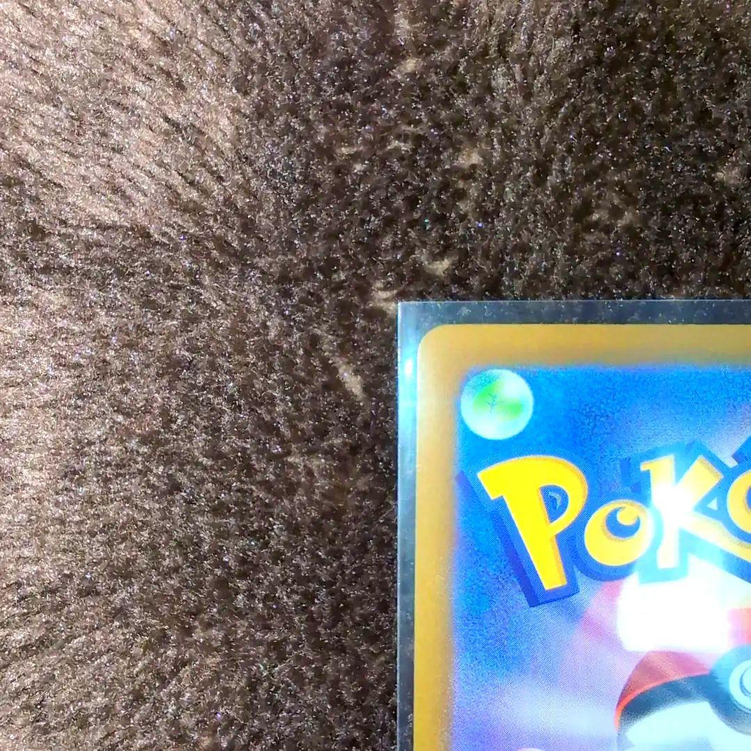 ポケモンカード　リーリエの決心SAR