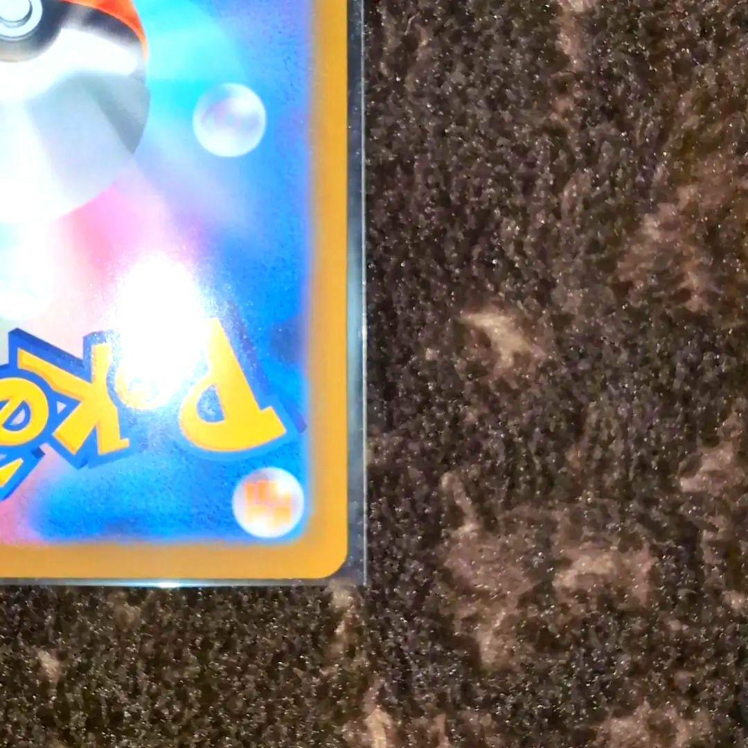 ポケモンカード　リーリエの決心SAR