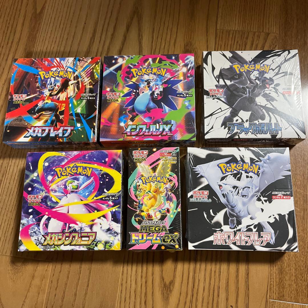 ポケカ　シュリンク付き　未開封　6BOX MEGAドリームex インフェルノX