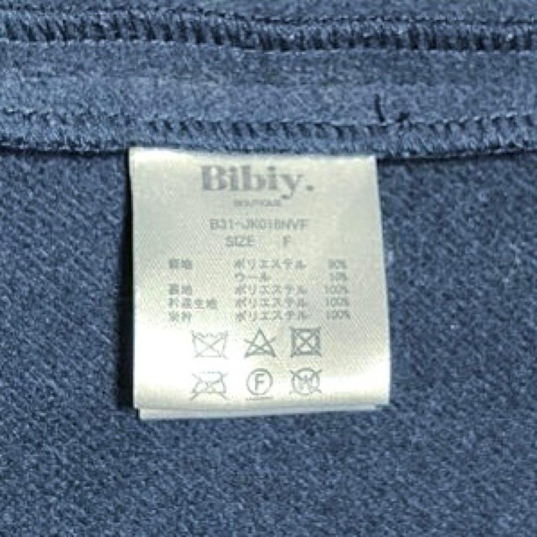 美品✨Bibiy. ANGIE SLEEVELESS JACKET ネイビー