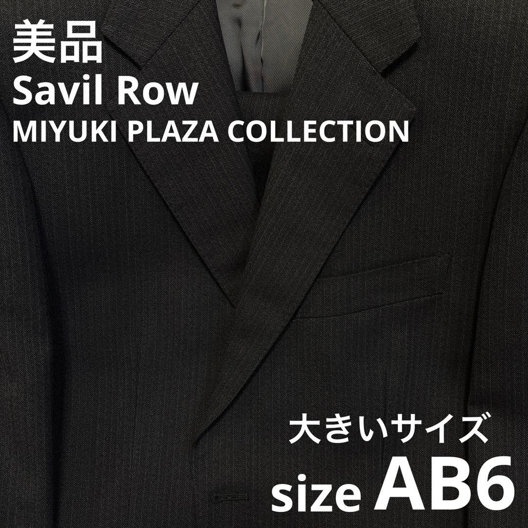 美品✨秋冬AB6 大きいサイズ Savil Row✖︎MIYUKI グレー スーツ