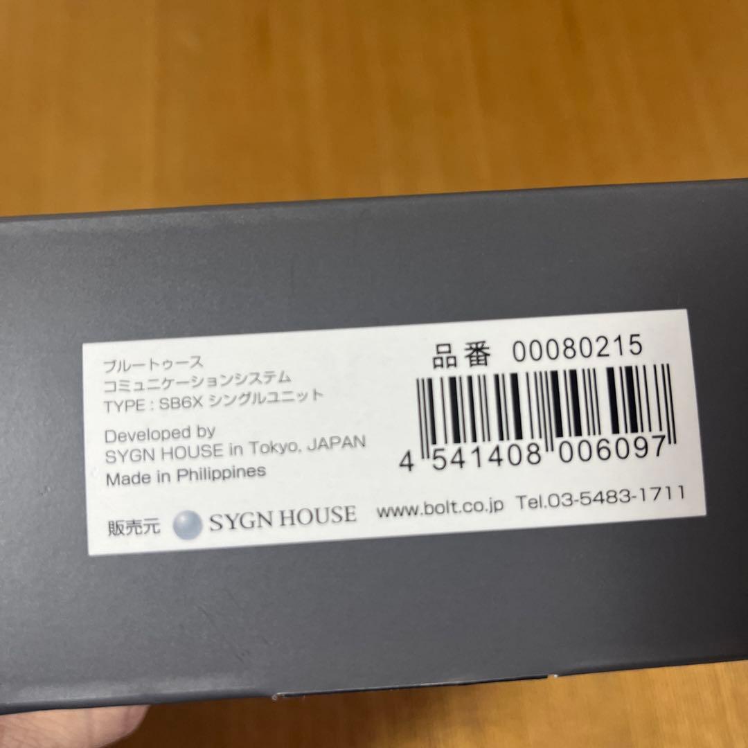 B+COM SB6X Bluetooth インカムセット ビーコム　美品