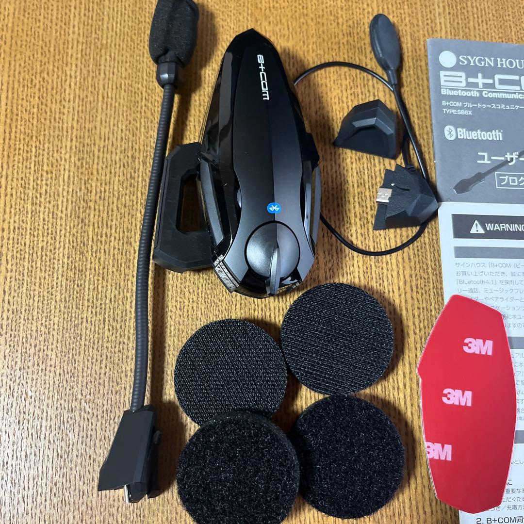 B+COM SB6X Bluetooth インカムセット ビーコム　美品