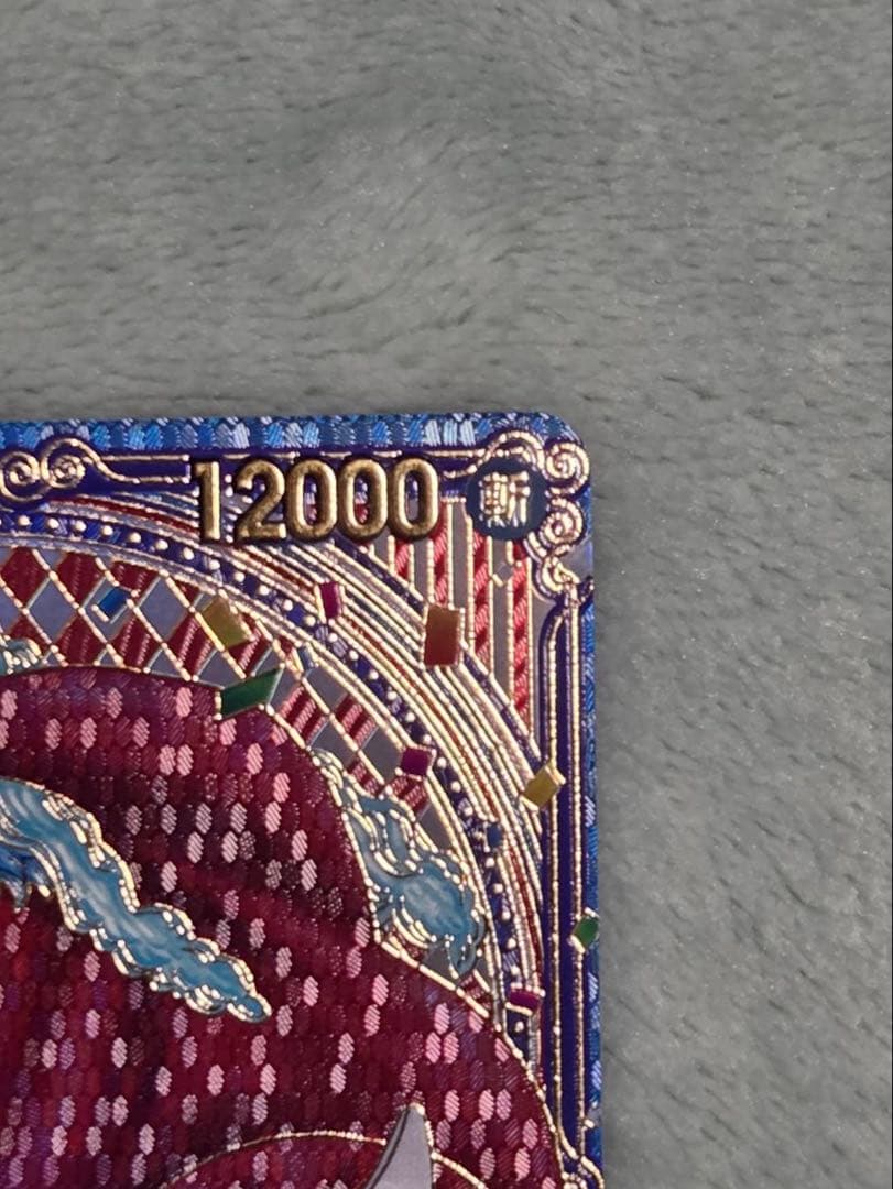 ワンピースカード 蒼海の七傑 バギー OP09-051 SP 金