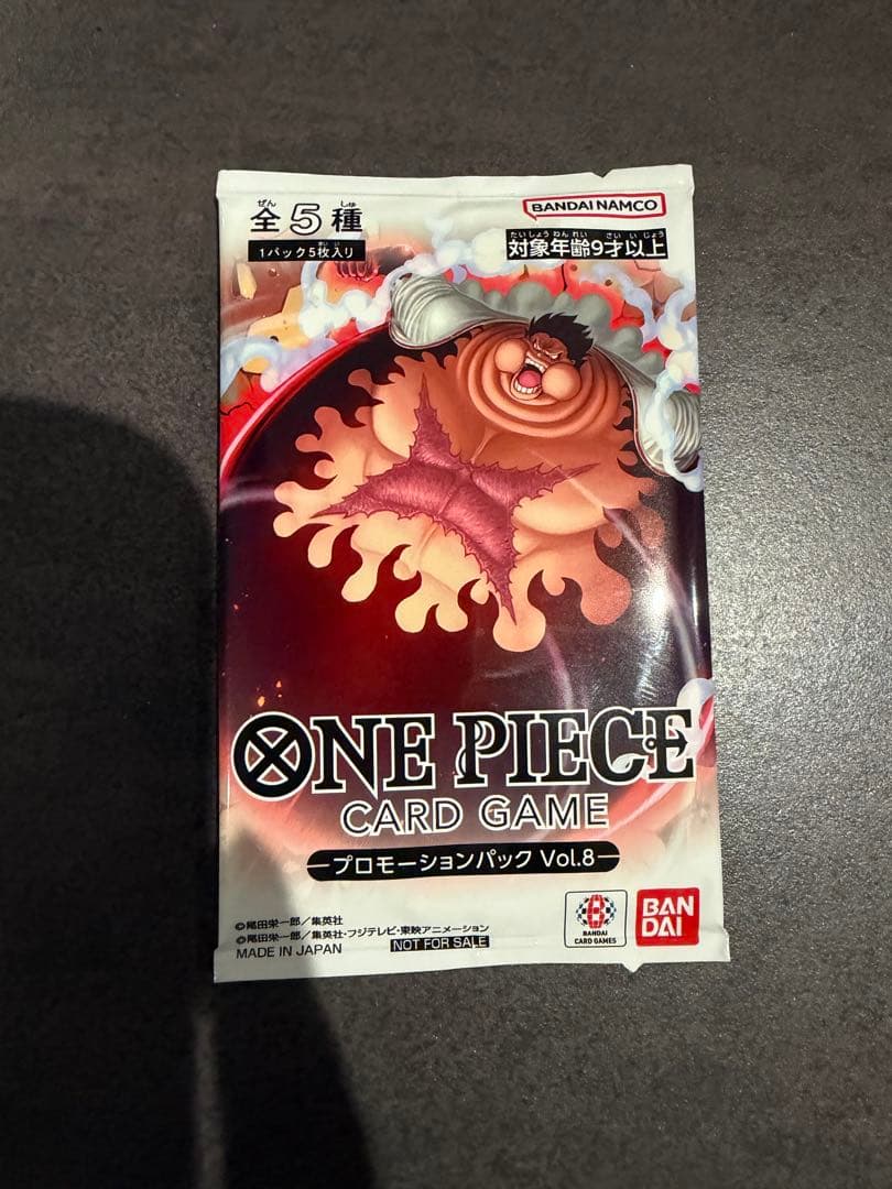 ONE PIECE カードゲーム　ジュエリー・ボニーSR