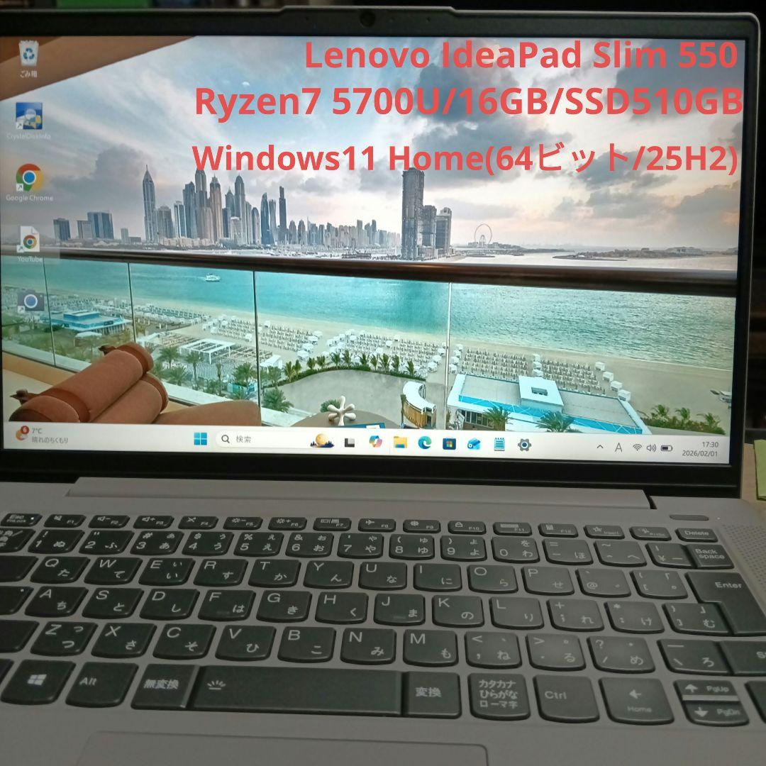 Lenovo IdeaPad Slim 550 82LM 14型