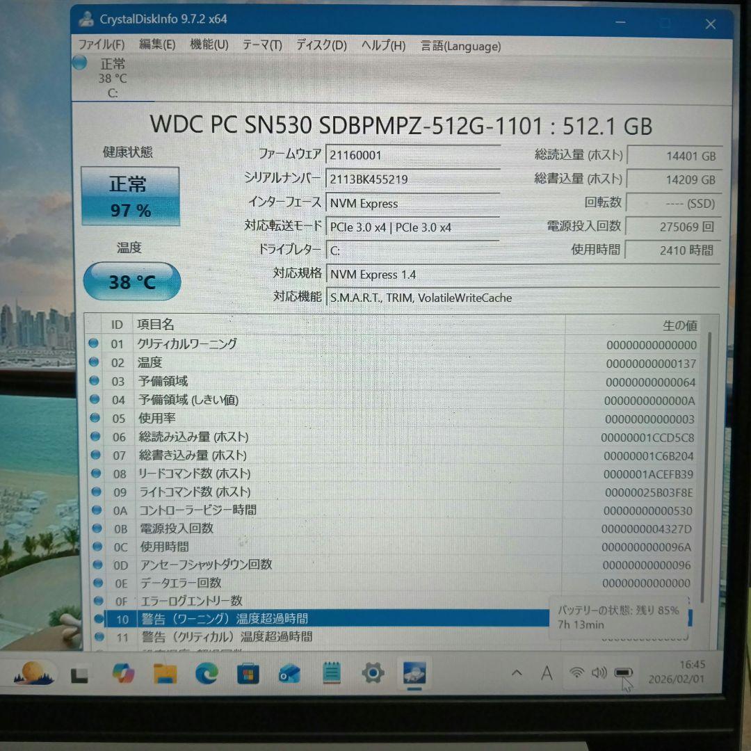 Lenovo IdeaPad Slim 550 82LM 14型