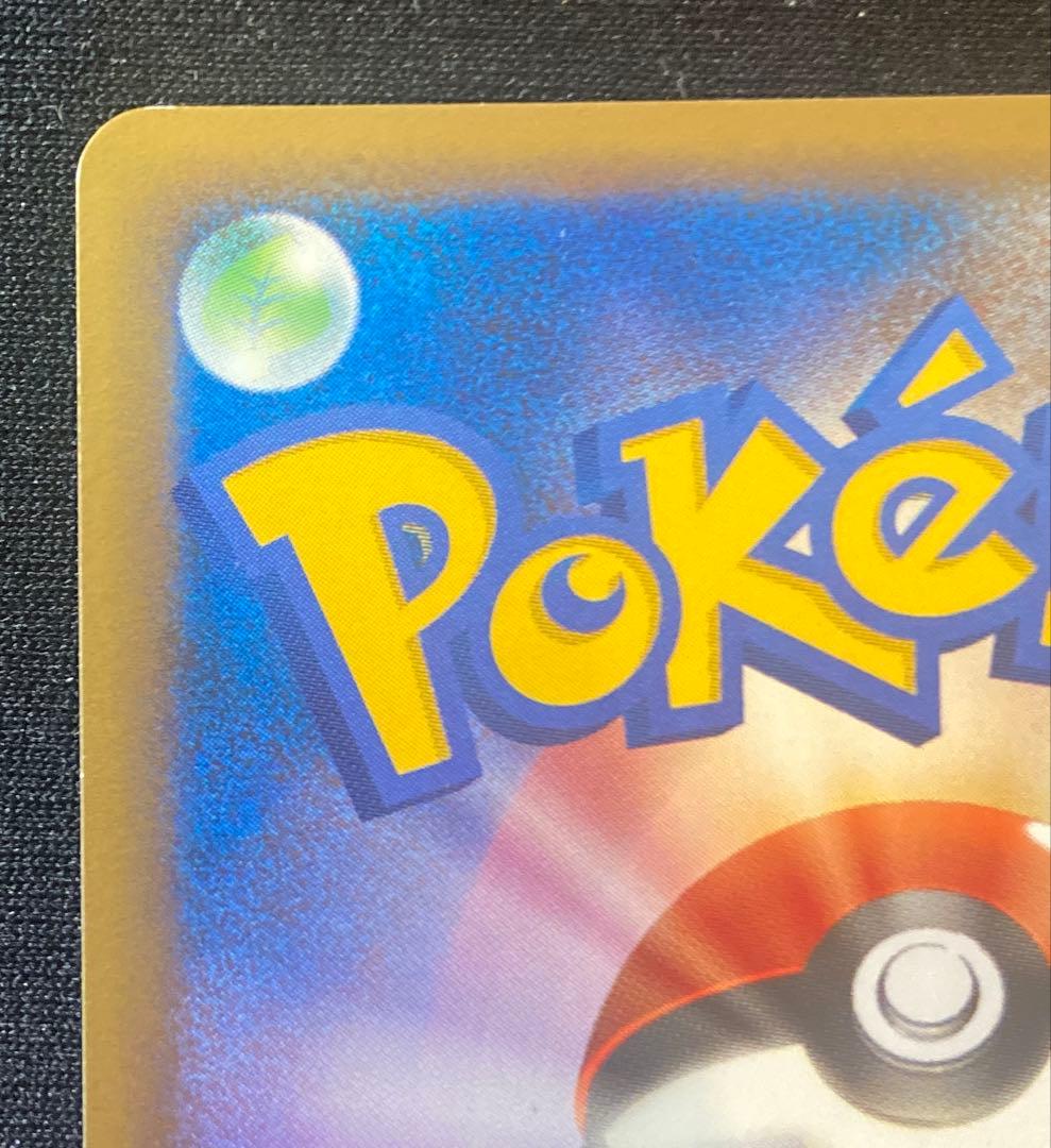 ポケモンカード 勝利のメダル（2009アルセウス銀）