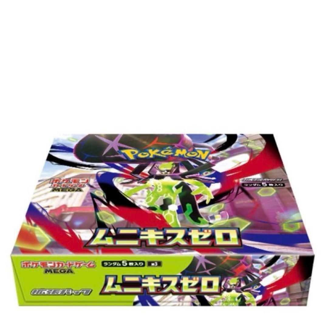 新品未開封 ポケモンカード ムニキスゼロ 1BOX シュリンク付き