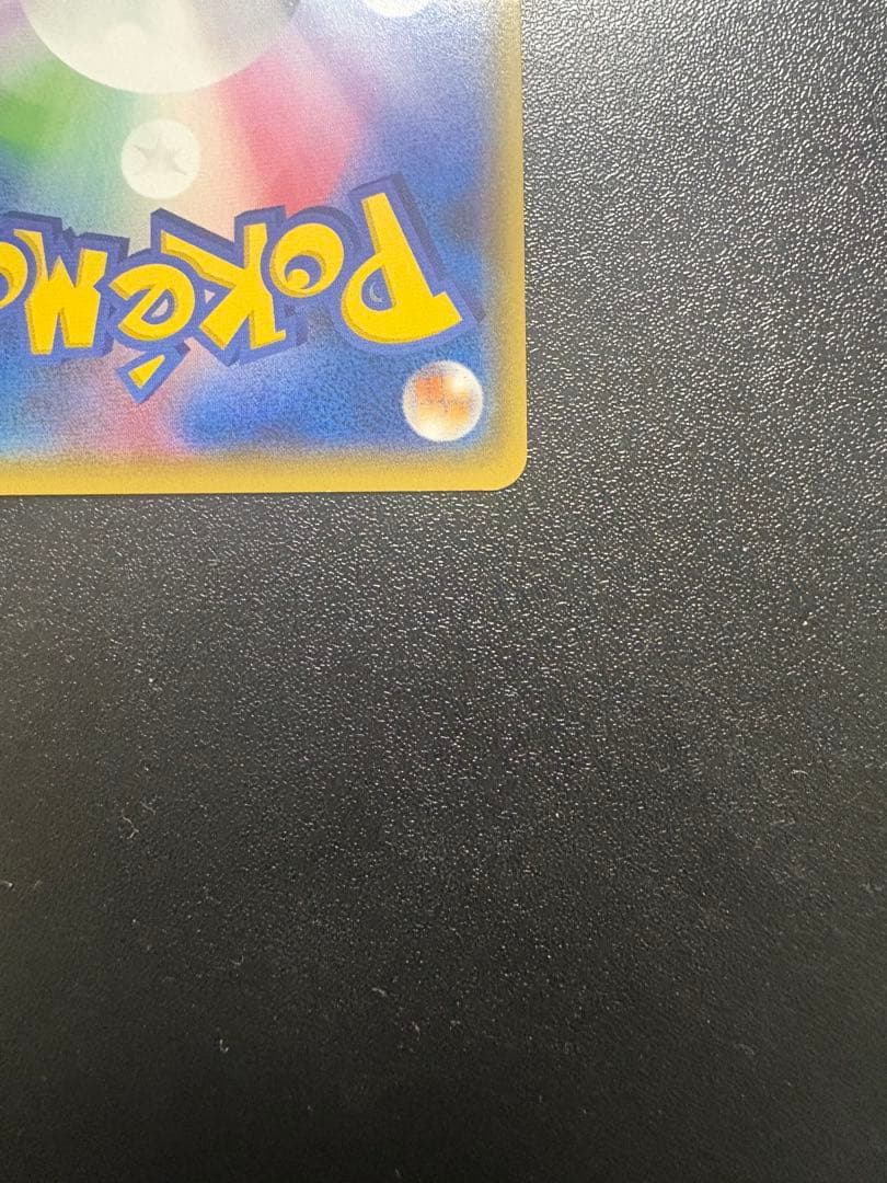 ゲンシグラードンEX UR XY7 094/081 バンデットリング