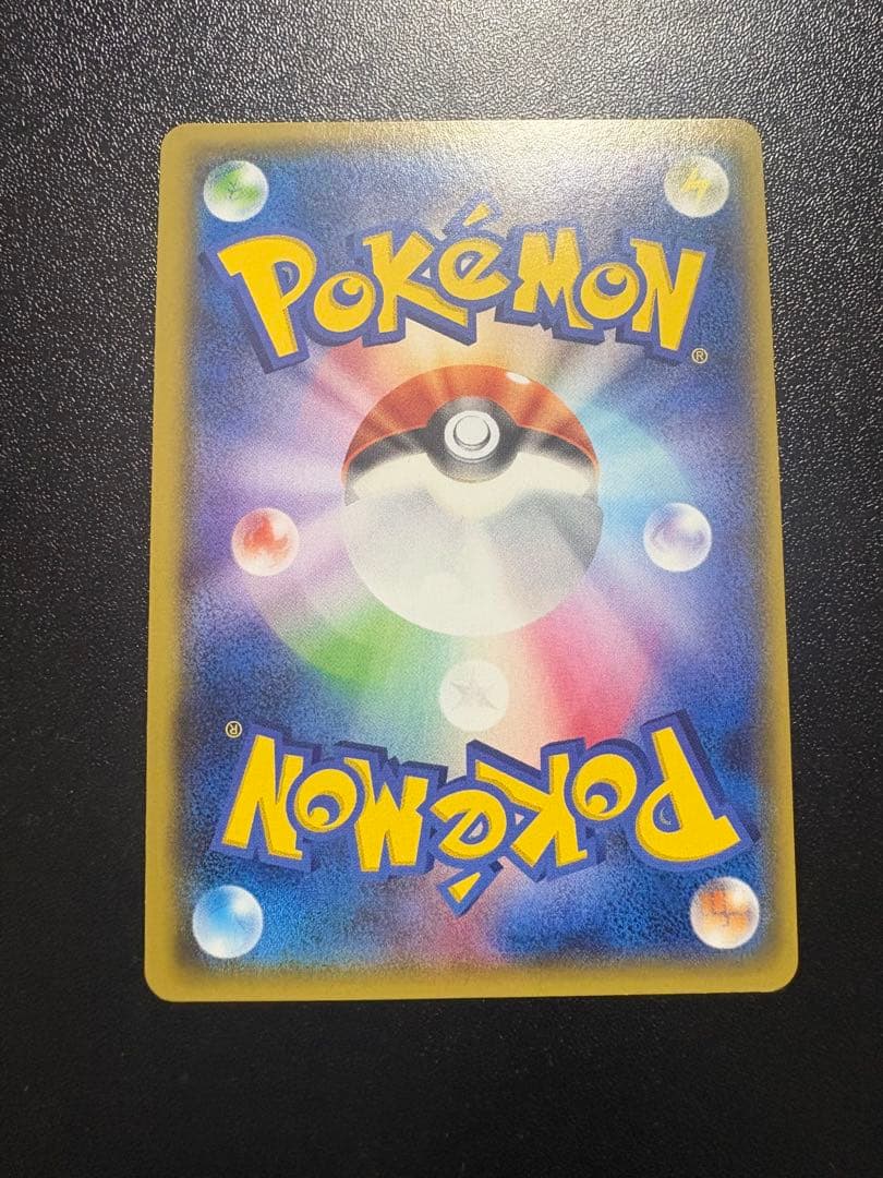 ゲンシグラードンEX UR XY7 094/081 バンデットリング