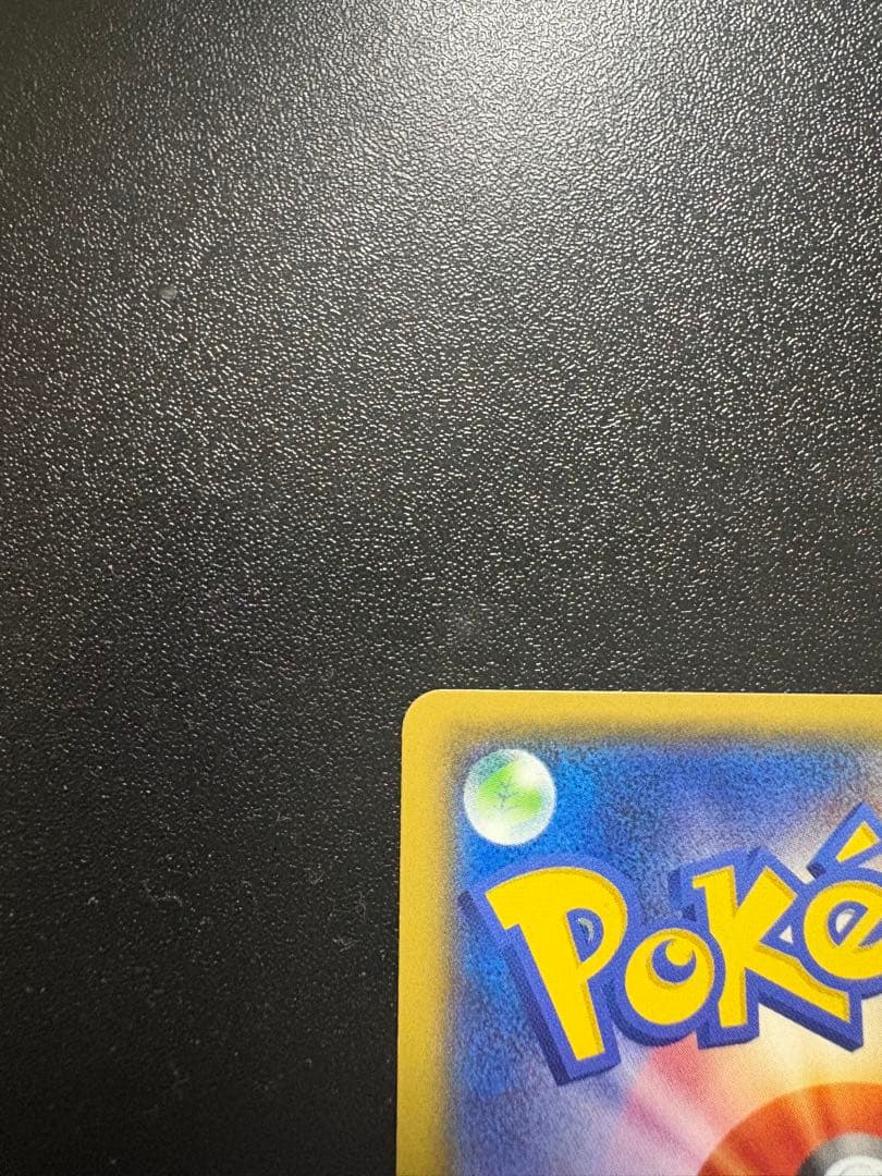 ゲンシグラードンEX UR XY7 094/081 バンデットリング