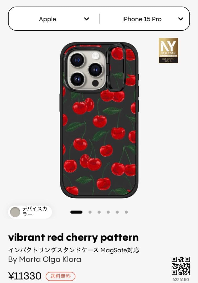 【新品未使用】iPhone15proケース