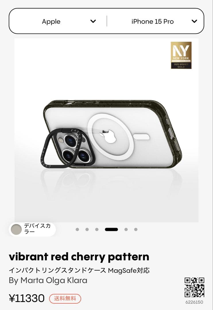 【新品未使用】iPhone15proケース