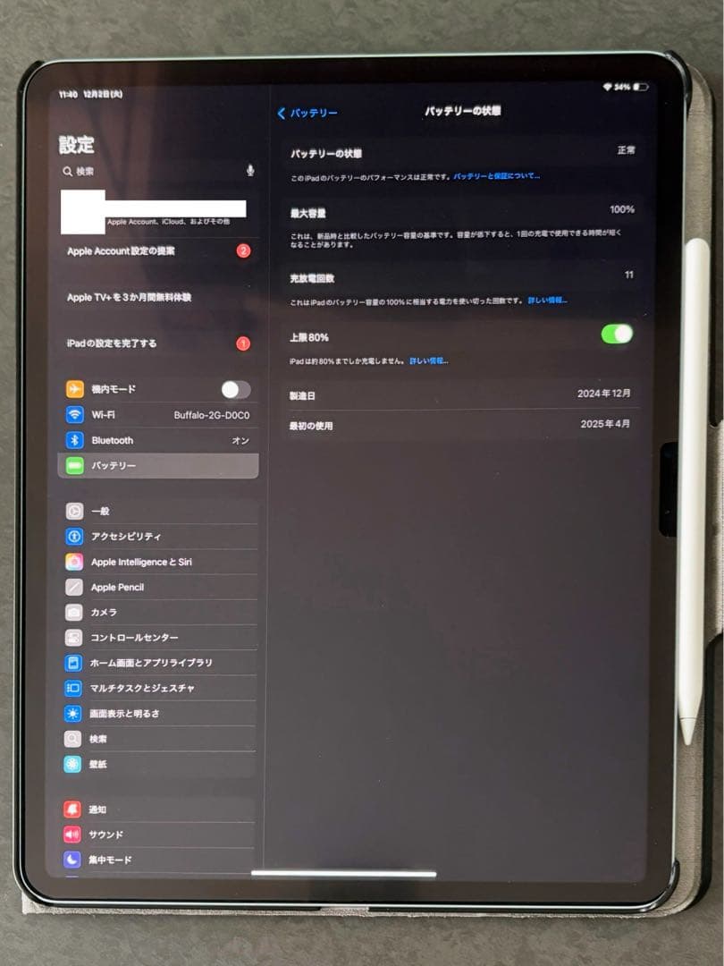 iPad Air（M3）13インチ 256GB magic keyboard付属