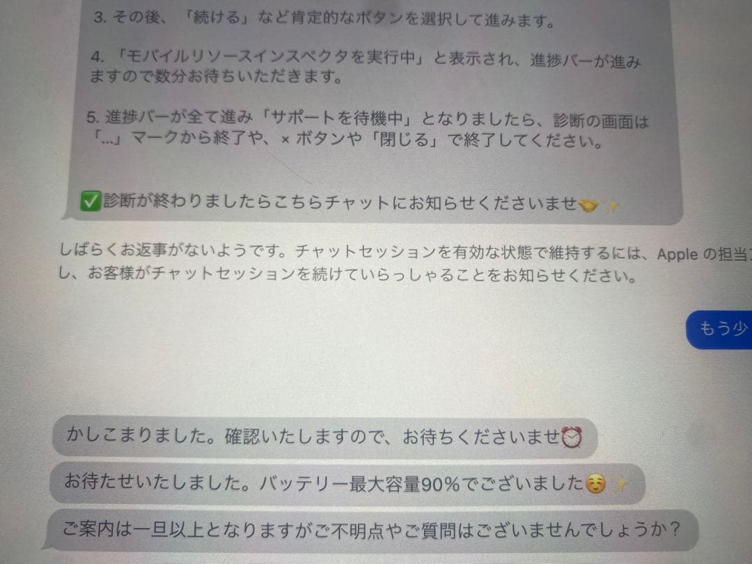 Apple iPad Pro 12.9 スペースグレイ128GB WiFi