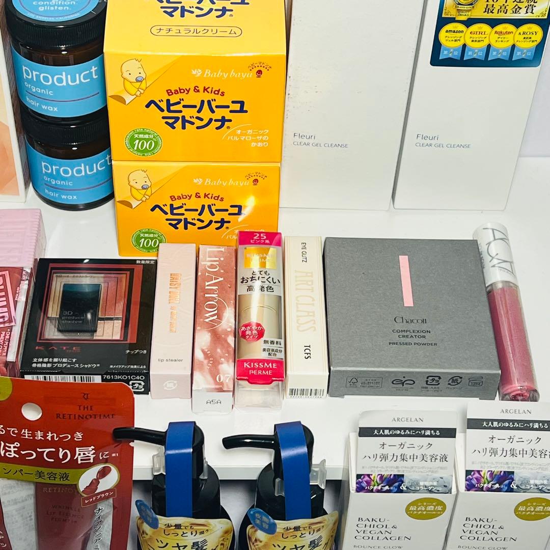 クレンジングなど