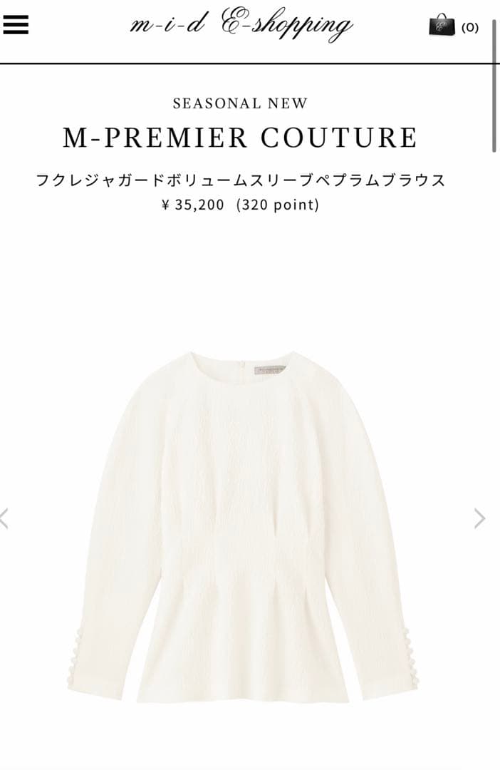 セール⭐︎超美品　M-primier COUTURE ブラウス