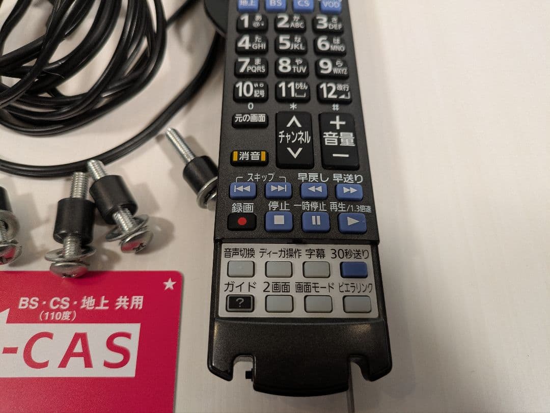 美品 送料込み フルHD Panasonic TH-L50E60 50インチ液晶