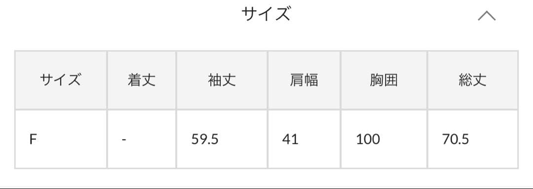 ストレッチツイルテーラードジャケット キャメル RIVE DROITE