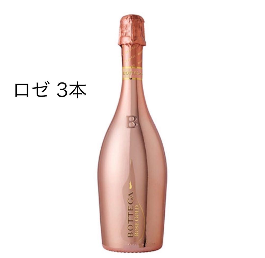 BOTTEGA 白 ロゼ ゴールド シャンパンボトルタワー