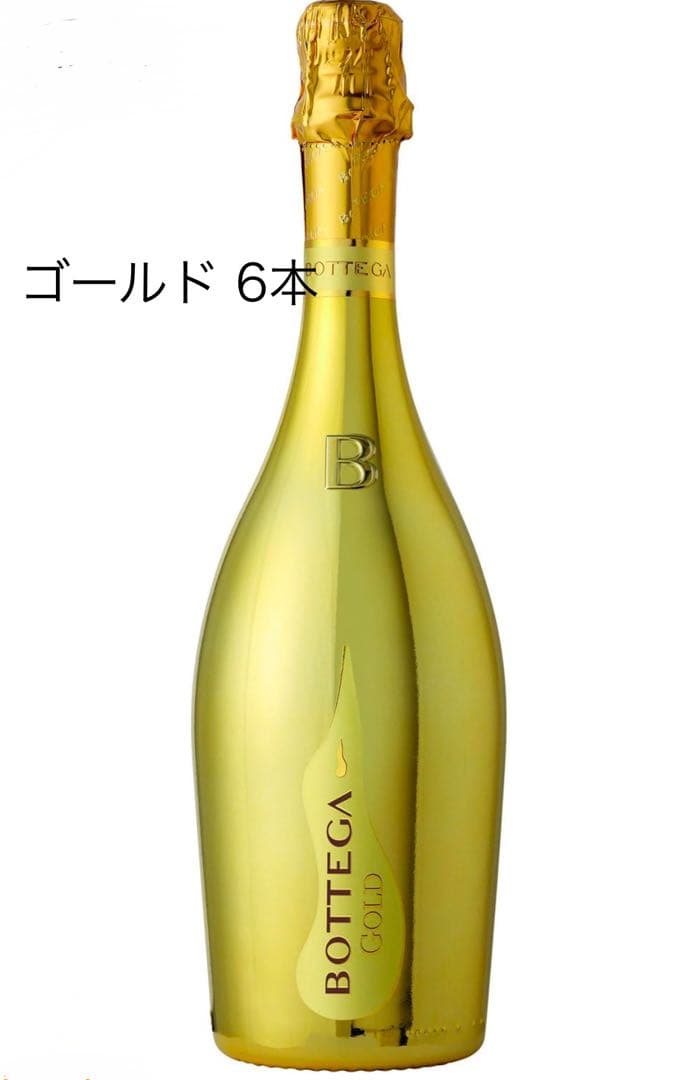 BOTTEGA 白 ロゼ ゴールド シャンパンボトルタワー