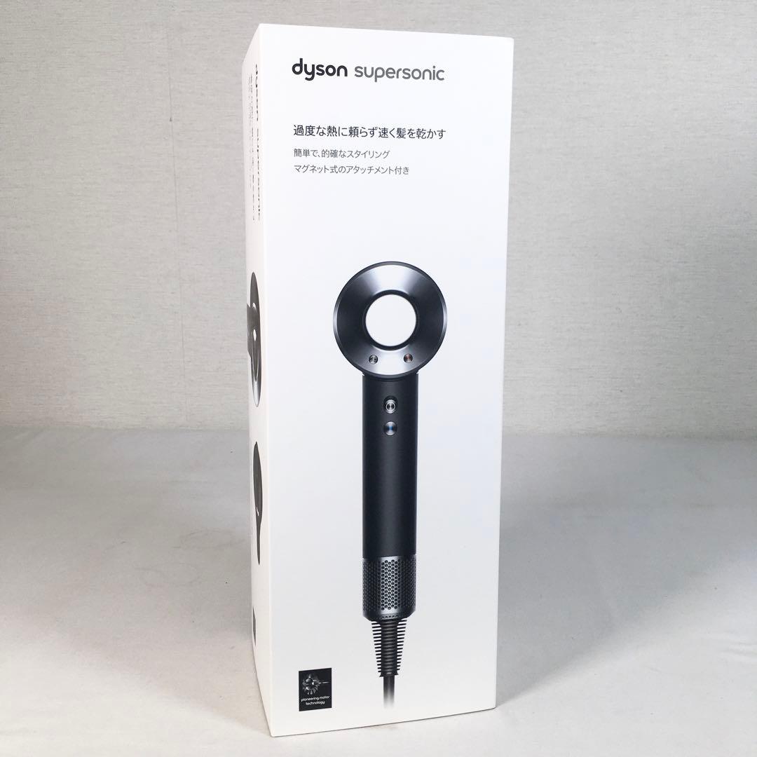 ☆★未開封/未使用品☆dyson supersonic ダイソン ドライヤー