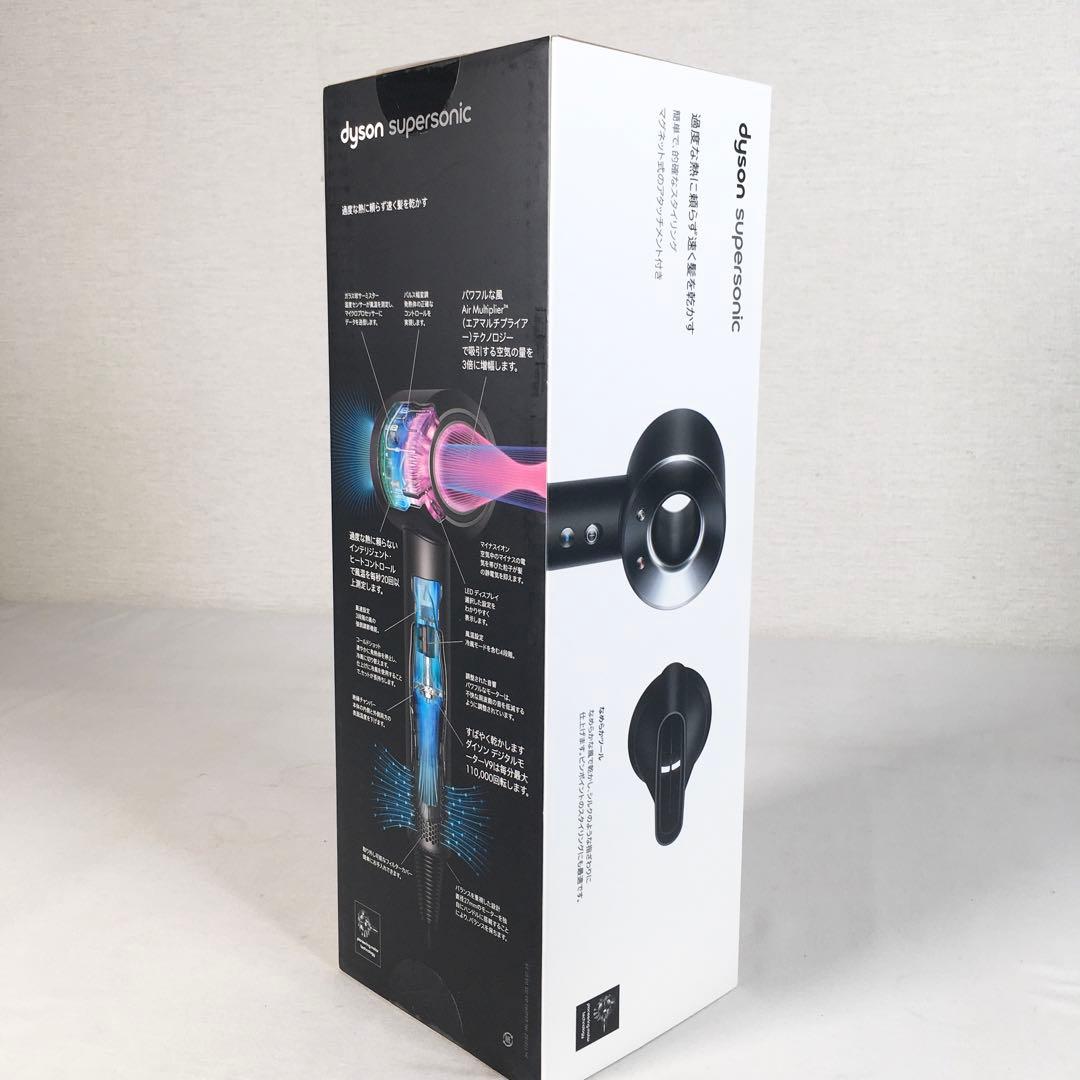 ☆★未開封/未使用品☆dyson supersonic ダイソン ドライヤー