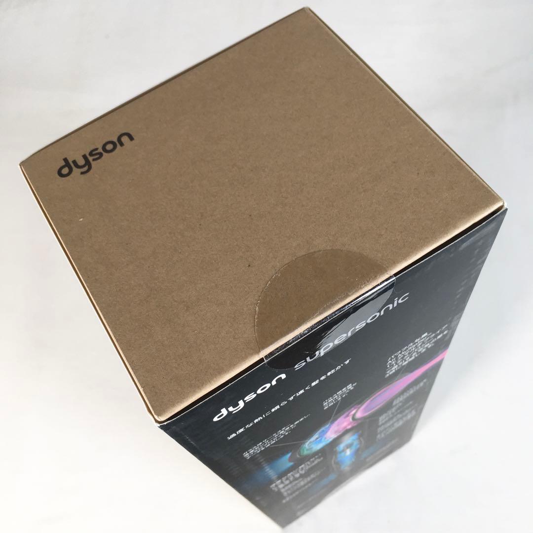 ☆★未開封/未使用品☆dyson supersonic ダイソン ドライヤー