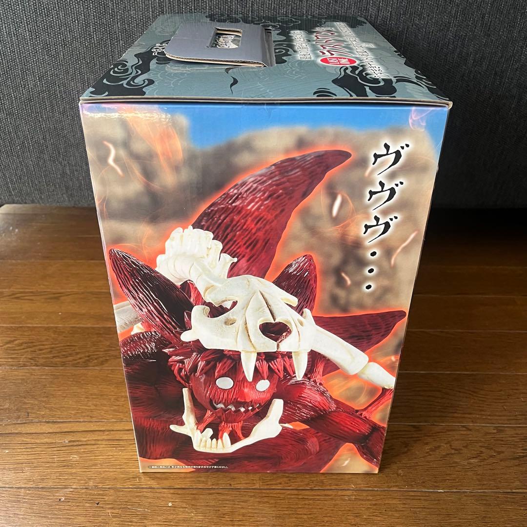 ナルト　一番くじ 九尾 ラストワン賞　おまけ付き NARUTO