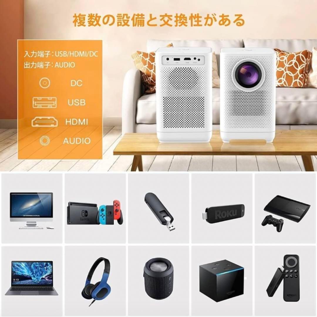 ラスト1点❗️ ホーム プロジェクター フルHD ミラーリング 家庭用 映画