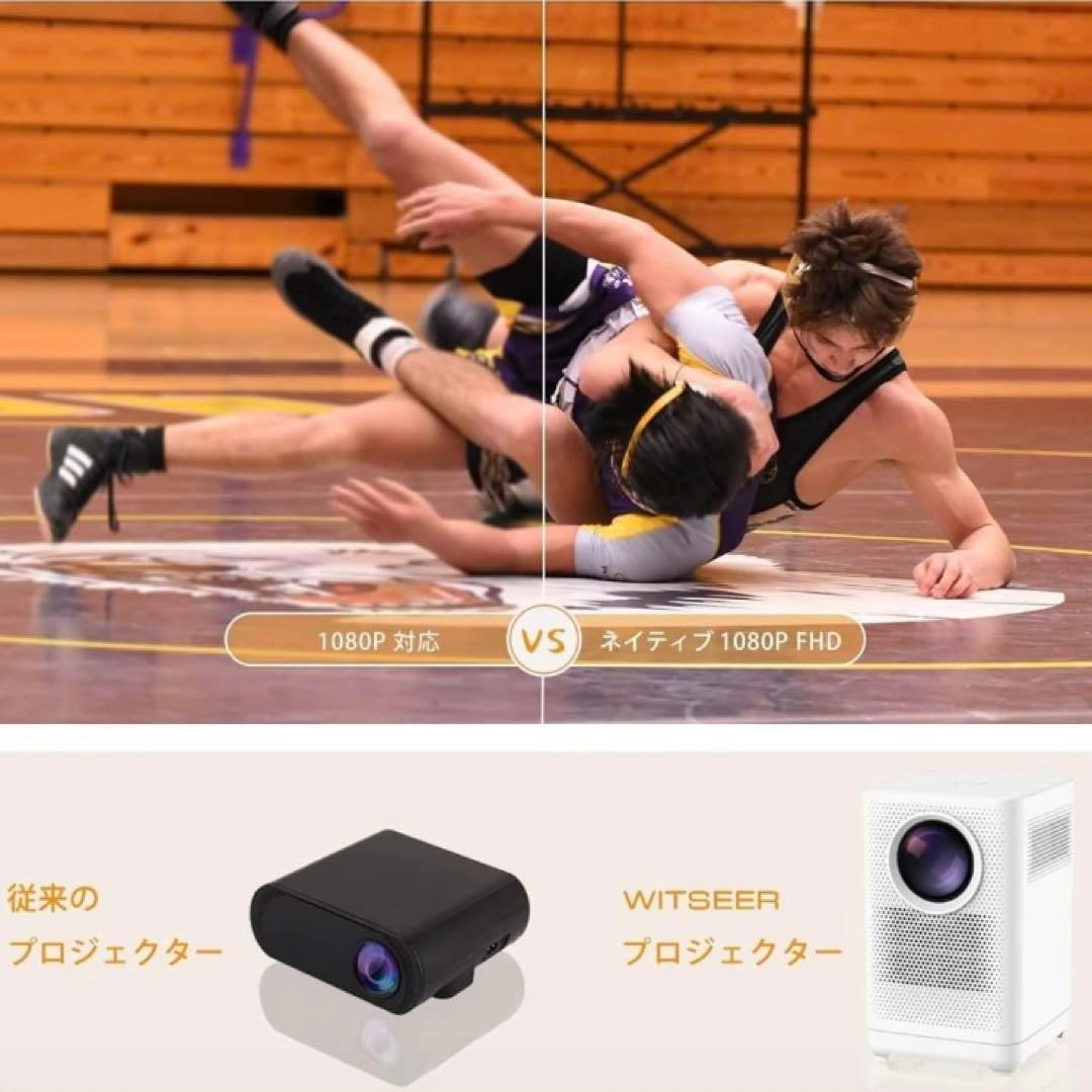 ラスト1点❗️ ホーム プロジェクター フルHD ミラーリング 家庭用 映画