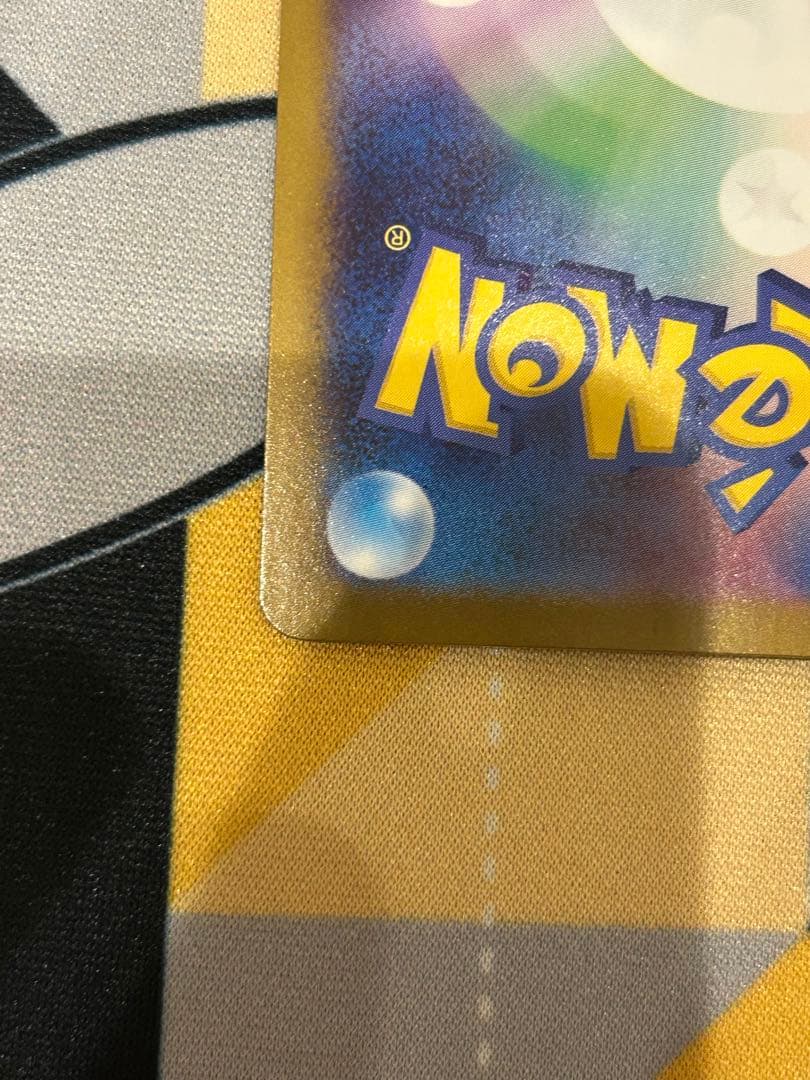 ポケモンカード メガサーナイトex sar