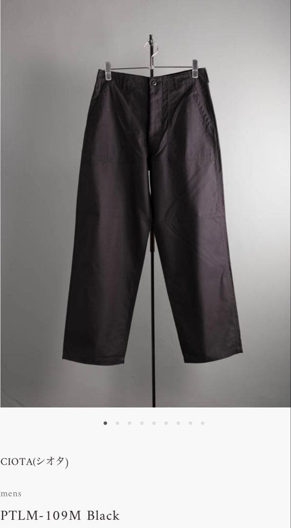 CIOTAスビンコットンムラ糸バックサテンベイカーパンツ　サイズ4