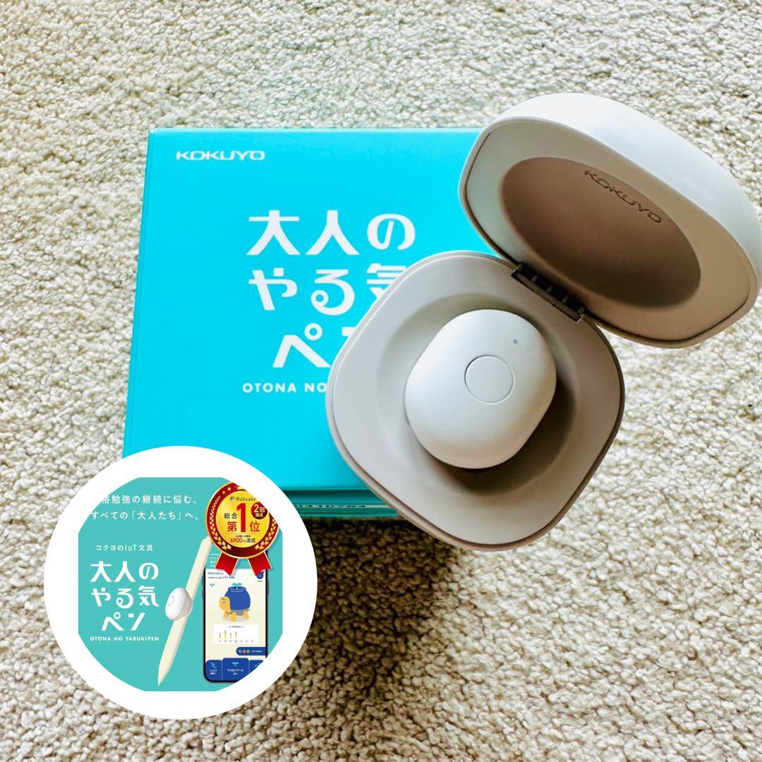 【美品】KOKUYO 大人のやる気ペン