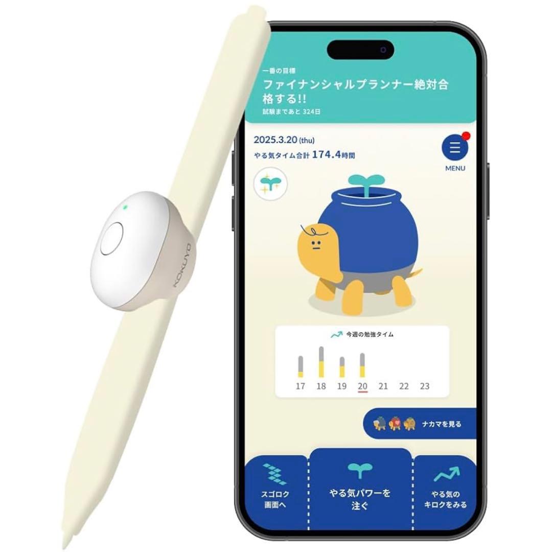 【美品】KOKUYO 大人のやる気ペン