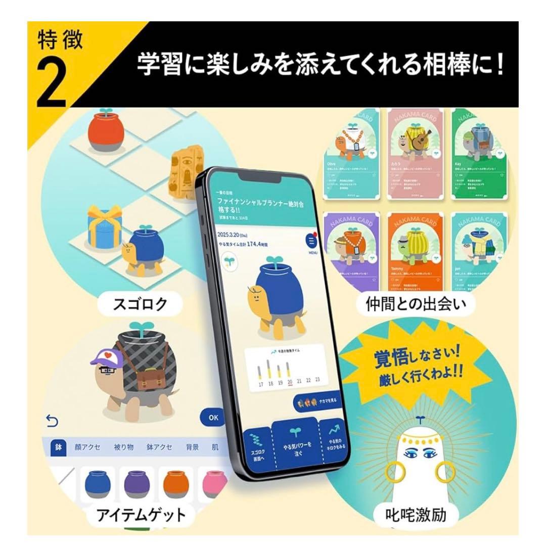 【美品】KOKUYO 大人のやる気ペン