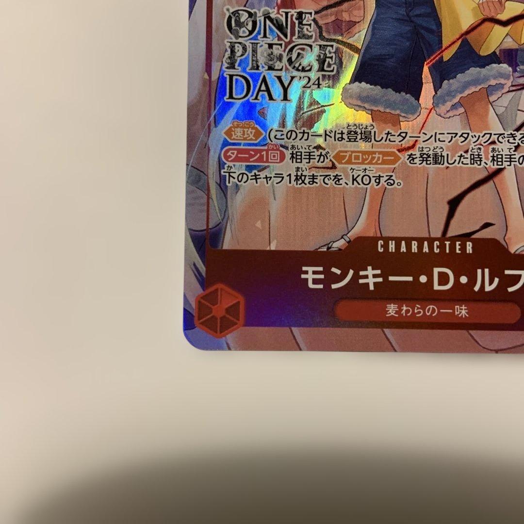 ONEPIECE DAY'24 入場者特典 モンキー・D・ルフィ