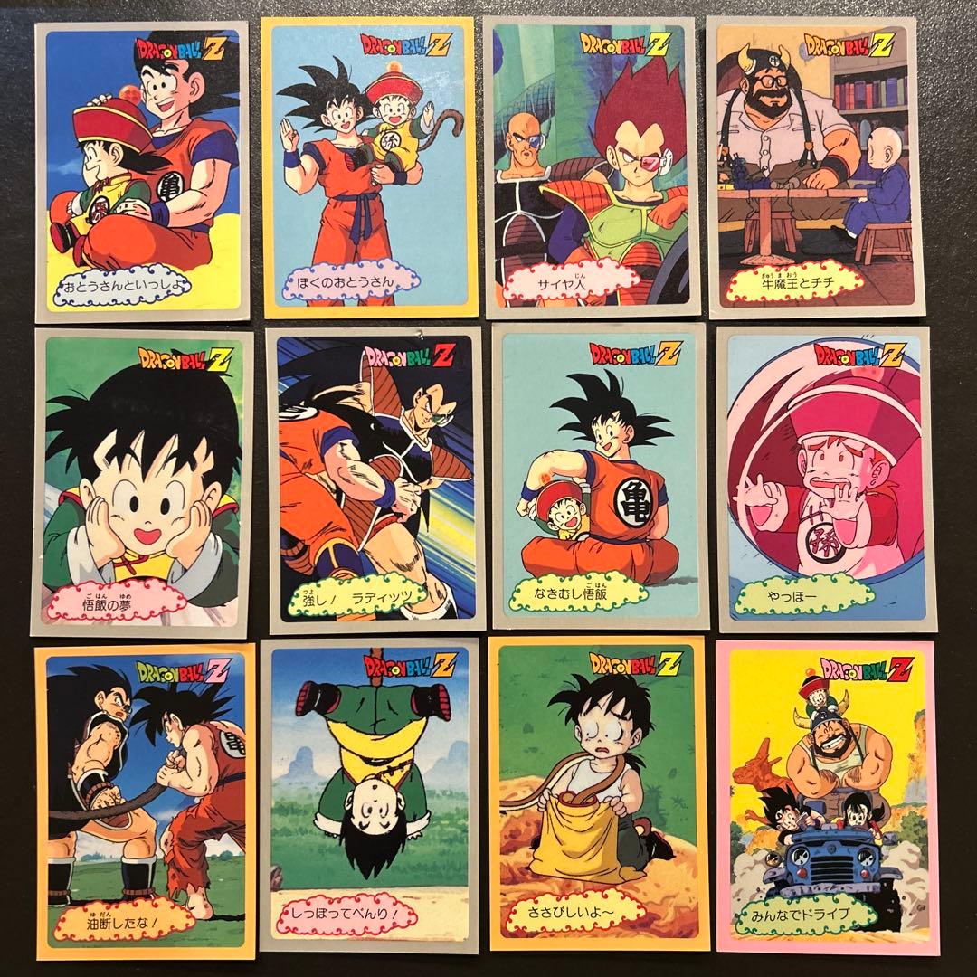 激レア　ドラゴンボールZ 両面ブロマイド　【その１】キラ２枚ノーマル２０枚セット