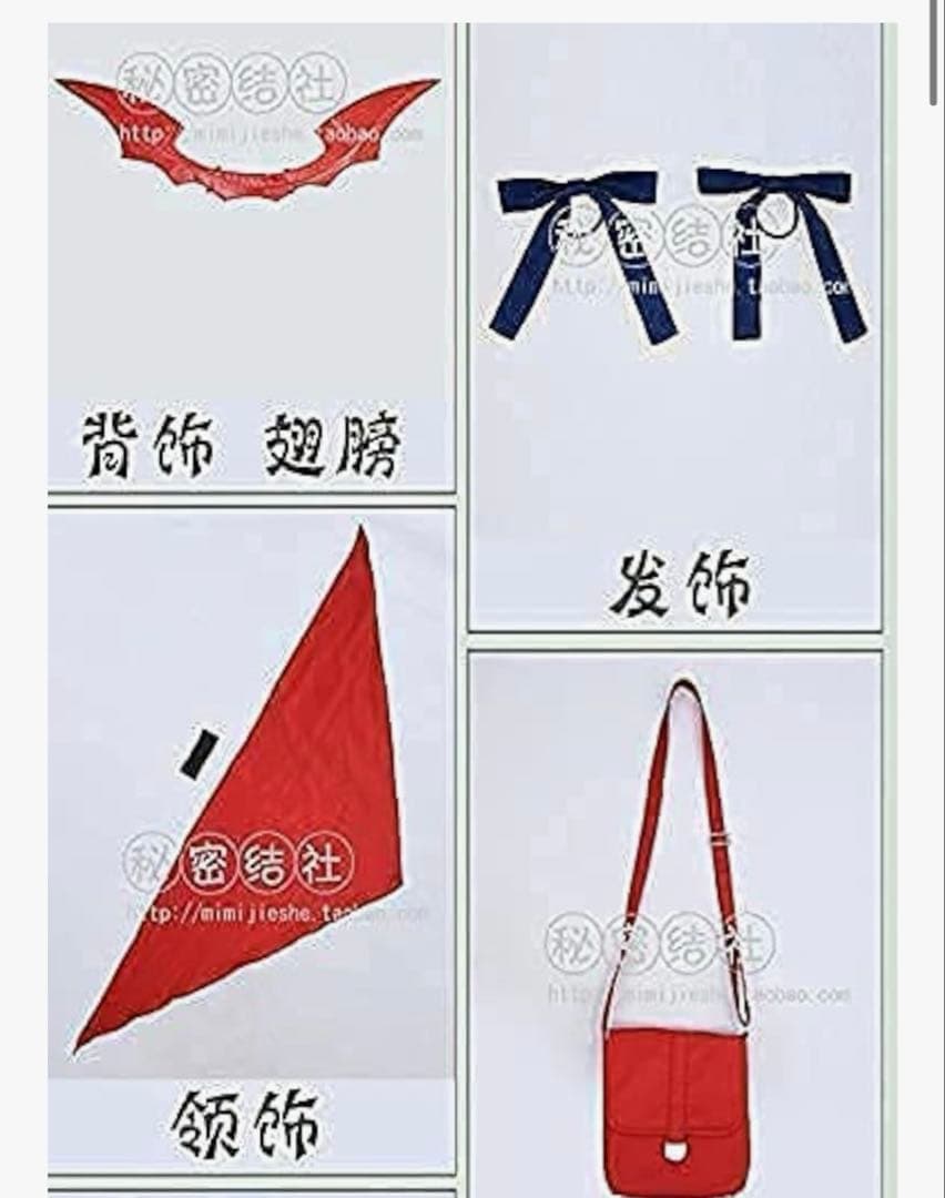 魔界ノりりむ コスプレ衣装 小物、ウィッグ、翼付き