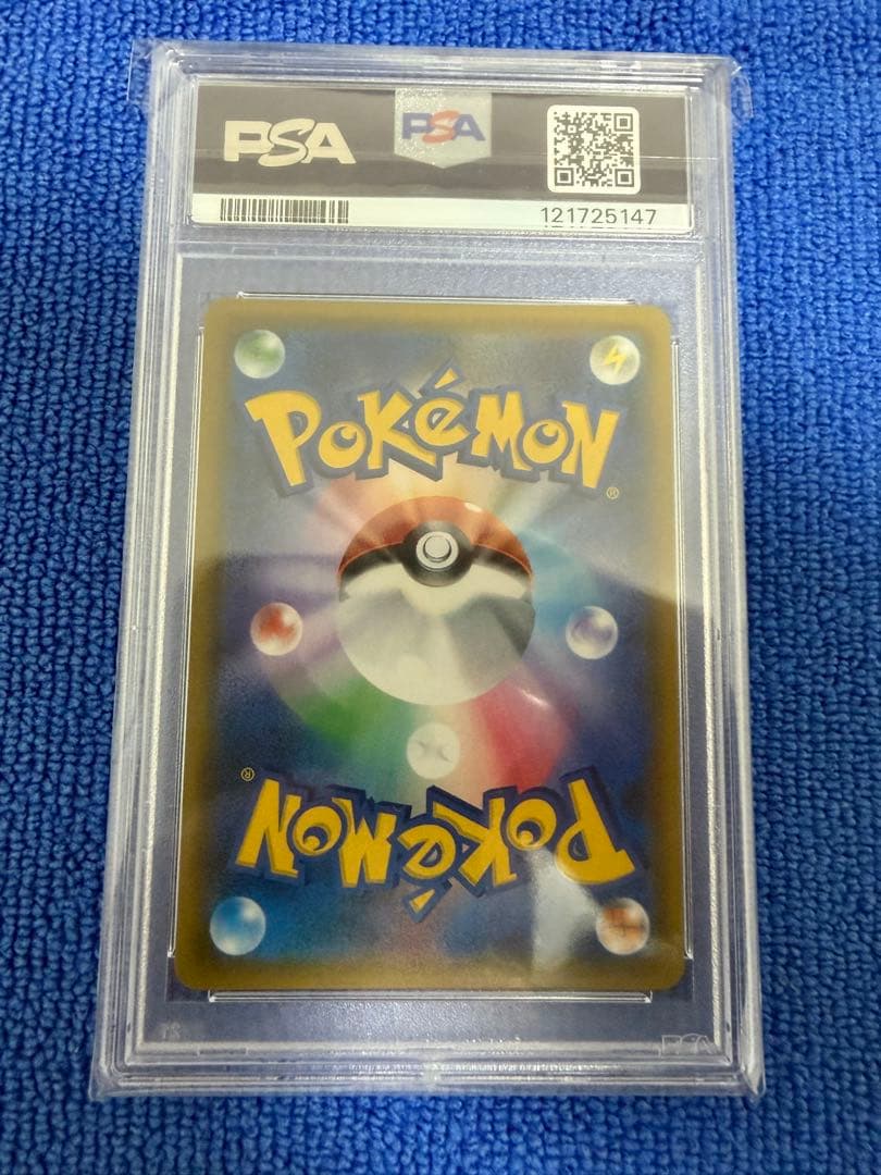 【PSA10】 Mルカリオex THE BEST of XY 希少